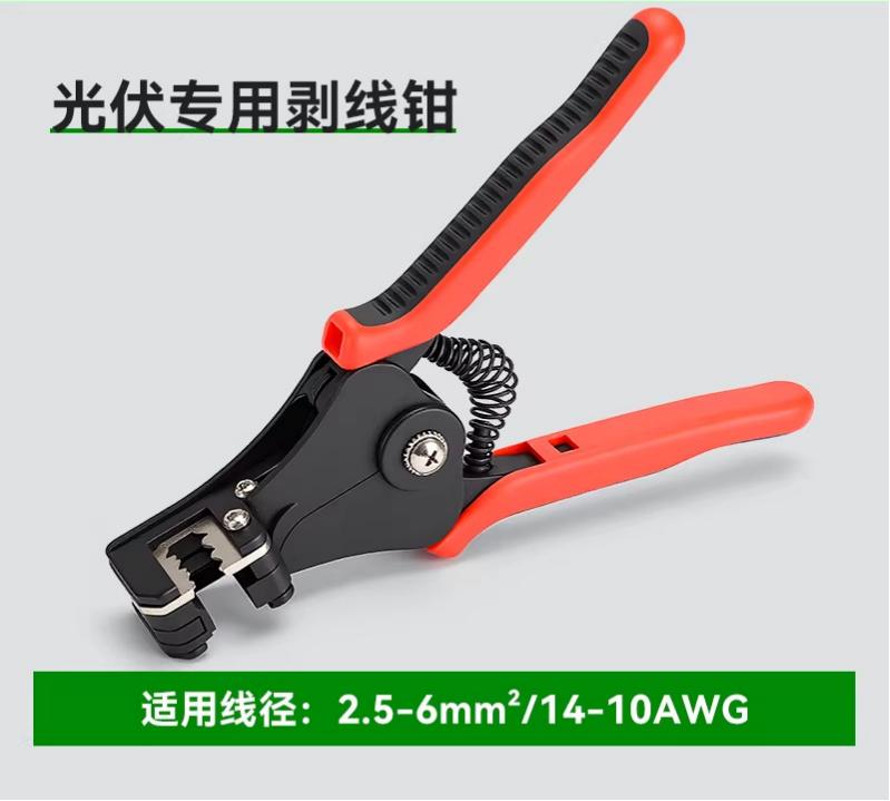PV Cable Stripper