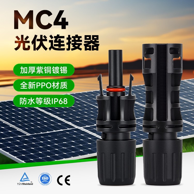 PV Connector Tools